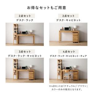 天然木 デスクシリーズ デスク 単品 100c...の詳細画像4