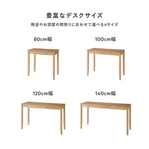 天然木 デスクシリーズ デスク 単品 140c...の詳細画像2