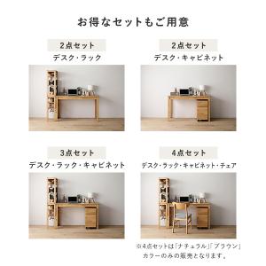 天然木 デスクシリーズ キャビネット 単品 引...の詳細画像4