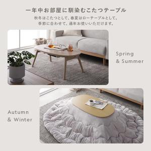 こたつ 折りたたみテーブル 単品 楕円形 約9...の詳細画像2
