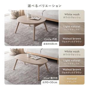 こたつ 折りたたみテーブル 単品 楕円形 約9...の詳細画像3