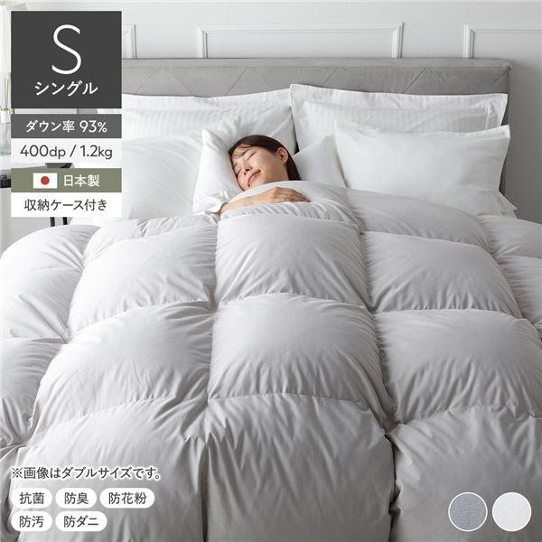 羽毛 掛け布団 シングル ダウン率93％ 日本製 高品質ホワイトダックダウン 防ダニ 防花粉 防汚 ...