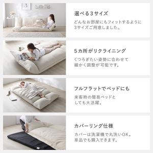 リクライニング フロアソファ 2人掛け プレー...の詳細画像4