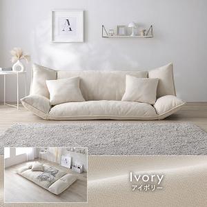 リクライニング フロアソファ 2人掛けワイド ...の詳細画像1