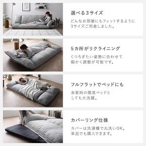 リクライニング フロアソファ 1人掛け ブーク...の詳細画像4