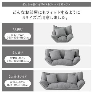 リクライニング フロアソファ 1人掛け ブーク...の詳細画像5