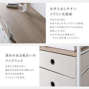 ファブリック チェスト 約幅80cm 4段 ス...の詳細画像5