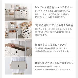 ファブリック チェスト 約幅80cm 5段 ス...の詳細画像4