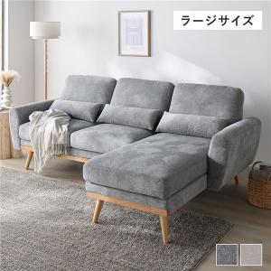 カウチソファ ラージサイズ 約幅220cm ハーフカバーリング ミニクッション付 シェーズロング ソファ ソファー カウチソファー リビング Hyva ハイヴァ 送料無料