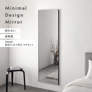 割れない ミラー フィルムミラー 約50×16...の詳細画像2