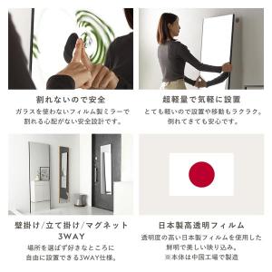 割れない ミラー フィルムミラー 約50×16...の詳細画像3
