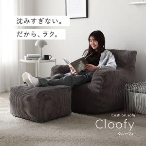 圧縮ウレタン クッションソファ 2人掛け + ...の詳細画像4