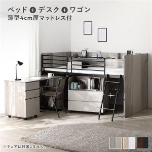 棚付 システムベッド 3点セット＋マットレス付 ベッド 幅117cm ロータイプ シングル コンパクト ロフトベッド ベット 学習机 デスクワゴン 子供部屋 送料無料