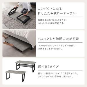 折りたたみテーブル 幅90cm 棚なし スチー...の詳細画像4
