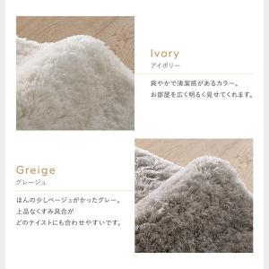 高密度シャギーラグ 約190×240cm 抗菌...の詳細画像1