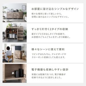 キャビネット スクエア扉タイプ 4枚扉 幅72...の詳細画像2