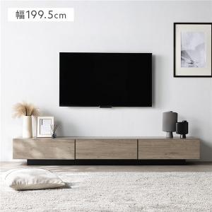 テレビ台 ローボード 幅199.5cm 75インチまで対応 ボックス仕様 引き出し フラップ扉 収納 多い ロータイプ TV ラック 組立品 FIRKA フィルカ 送料無料