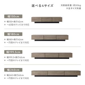 テレビボード 台座タイプ 幅240cm ボック...の詳細画像5