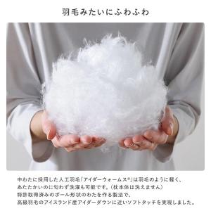 寝具 3点セット 敷きパッド + 枕 + 枕カ...の詳細画像5
