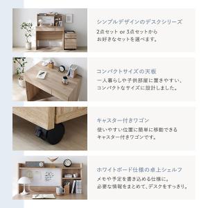 シンプル コンパクト デスク 3点セット パソ...の詳細画像2