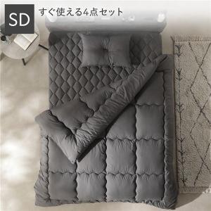 洗える ピーチスキン 寝具 4点セット 掛け布団 ×1 ＋ 枕 ×1 ＋ ボックスシーツ ×1 ＋ 収納ケース ×1 セミダブル 抗菌防臭 umowell ウモウェル 送料無料