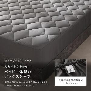 洗える ピーチスキン 寝具 4点セット 掛け布...の詳細画像4