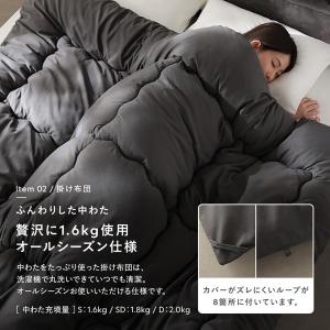 洗える ピーチスキン 寝具 4点セット 掛け布...の詳細画像5