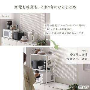伸縮レンジラック 2段 幅41?63cm スチ...の詳細画像4