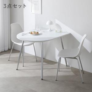 ダイニング3点セット（テーブル 半円形 幅100×奥行80cm + チェア 2脚）ホワイト スチール脚 2人用 食卓 机 コンパクト 組立品 Elemet エレメト 送料無料
