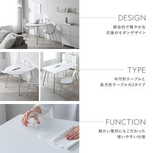 ダイニング3点セット(テーブル 半円形 幅10...の詳細画像2