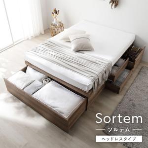 ヘッドレス チェスト ベッド シングル ベッド...の詳細画像1