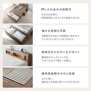 照明付 チェスト ベッド シングル ベッドフレ...の詳細画像2