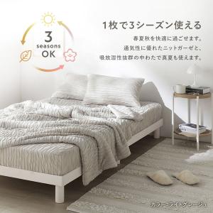 くしゅとろニットガーゼ ボックスシーツ 単品 ...の詳細画像3