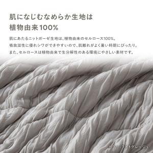 くしゅとろニットガーゼ ボックスシーツ 単品 ...の詳細画像5
