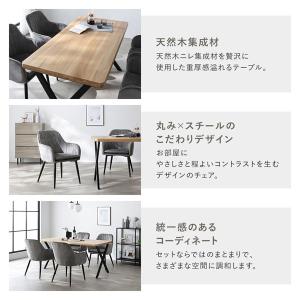 ダイニングセット 4人用 幅150cmテーブル...の詳細画像1