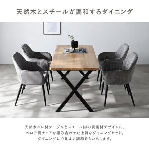 ダイニングセット 4人用 幅150cmテーブル...の詳細画像2