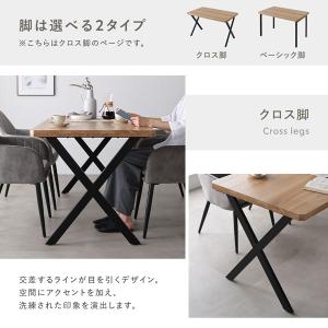 ダイニングセット 4人用 幅150cmテーブル...の詳細画像3