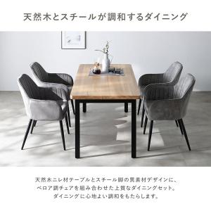ダイニングセット 4人用 幅150cmテーブル...の詳細画像2