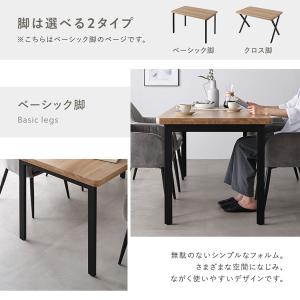 ダイニングセット 4人用 幅150cmテーブル...の詳細画像3