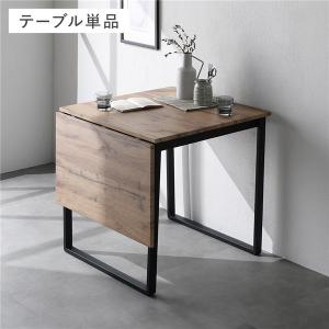 伸長式ダイニングテーブル 単品 幅78.5〜120cm 2人〜4人用 伸縮 リビング 食卓 机 組立品 Toren トレン 送料無料