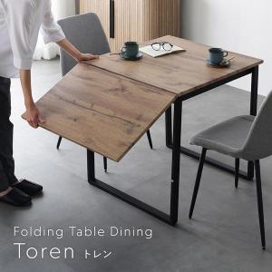 伸長式ダイニングテーブル 単品 幅78.5〜1...の詳細画像1