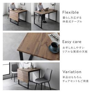 伸長式ダイニングテーブル 単品 幅78.5〜1...の詳細画像2