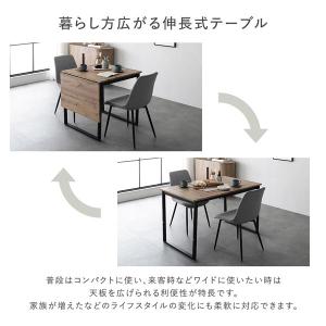 伸長式ダイニングテーブル 単品 幅78.5〜1...の詳細画像3