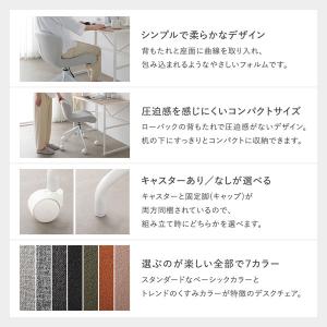 デスクチェアセット 3点(チェア+デスク+シェ...の詳細画像2