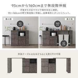 伸縮キッチンカウンター 収納棚Aタイプ(スライ...の詳細画像3