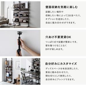 突っ張りウォールラック 45cm幅 ミラー・フ...の詳細画像2