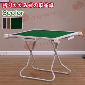 麻雀卓 家庭用ソリッドウッド麻雀テーブルのシンプルな手擦り寮 麻雀卓 家庭用ソリッドウッド麻雀テーブルのシンプルな手擦り寮