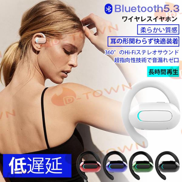 Bluetooth5.3 ワイヤレスイヤホン右耳 イヤホン 低遅延 長時間再生 長時間再生 耳が痛く...