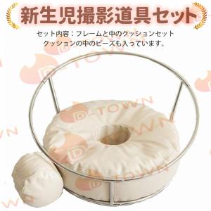 ニューボーンフォト 新生児 撮影 道具 セット ...の商品画像