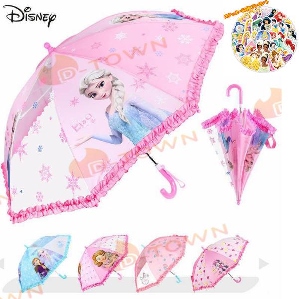 ディズニー アナと雪の女王 エルサ柄 子ども傘 傘 キッズ 子供用 透明窓付 キッ